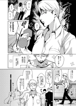 Page 4 of Alp Switch