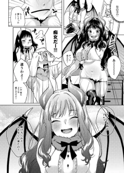 Page 9 of Alp Switch