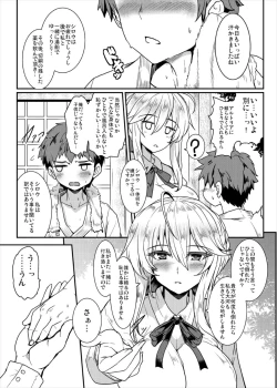 Page 7 of Tonari no Chichi Ou-sama