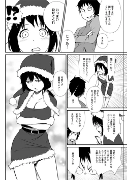 Page 102 of Action Pizazz DX 2018-01