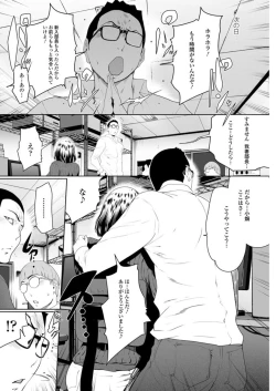 Page 128 of Action Pizazz DX 2018-01