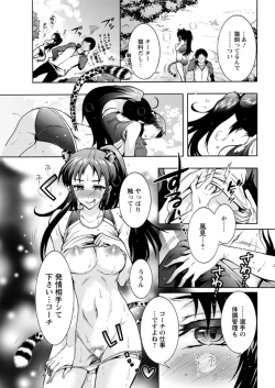 Page 181 of Action Pizazz DX 2018-01