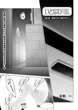 Page 25 of Action Pizazz DX 2018-01