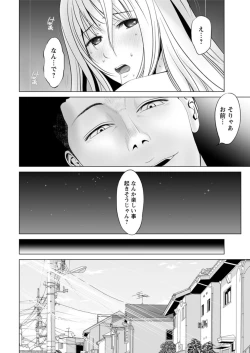 Page 28 of Action Pizazz DX 2018-01