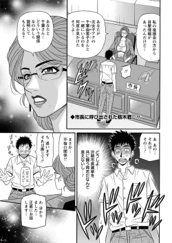 Page 43 of Action Pizazz DX 2018-01