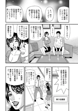 Page 52 of Action Pizazz DX 2018-01