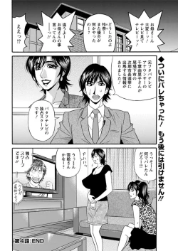 Page 60 of Action Pizazz DX 2018-01