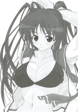 Page 108 of Tama-nee ga Ippai