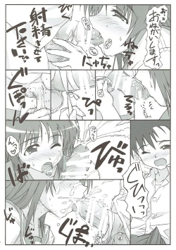 Page 90 of Tama-nee ga Ippai