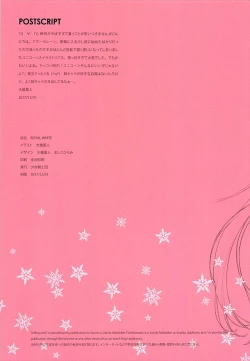 Page 27 of ROYAL WHITE