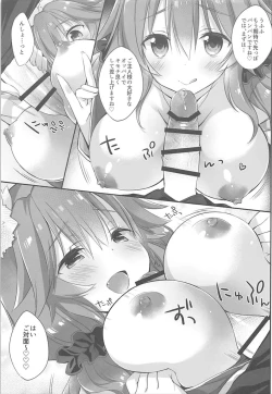 Page 8 of Ore to Tamamo to My Room 2