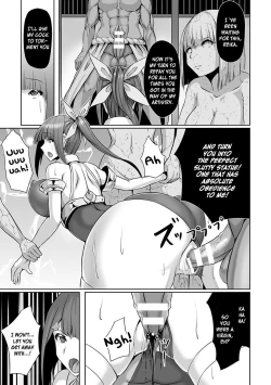 Page 5 of Shugo Seiki Reika| Holy Guardian Reika