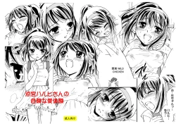 Page 2 of Suzumiya Haruhi-san no Kiken na Ai Taiken