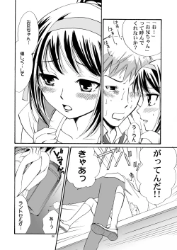 Page 7 of Suzumiya Haruhi-san no Kiken na Ai Taiken