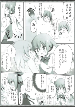 Page 4 of Konya wa, Rizechan