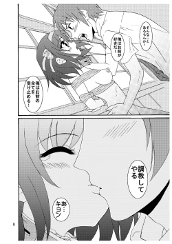 Page 9 of Suzumiya Haruhi-san no Kiken na Ai Taiken 3