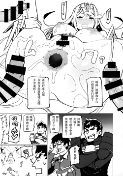 Page 15 of Homurizebure