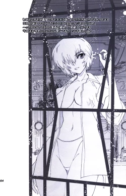 Page 3 of Mantou .42