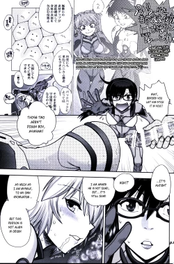 Page 8 of Mantou .42