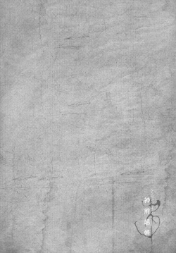 Page 4 of Shinzen Shoufu