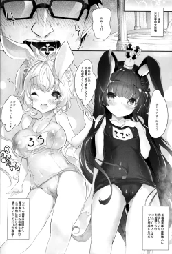 Page 11 of Usamimi Princess to Isekai Kozukuri Life!! 3