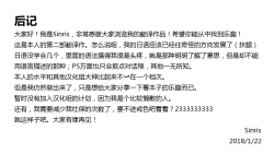 Page 18 of Kokoa Complex