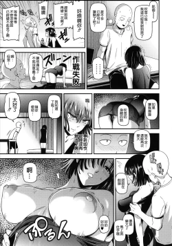 Page 13 of ONE-HURRICANE 6