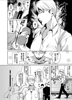 Page 4 of Alp Switch