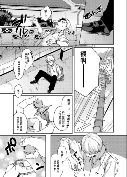 Page 5 of Alp Switch