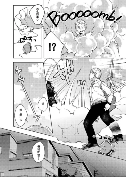 Page 6 of Alp Switch