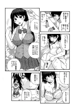Page 22 of Small Kanojo