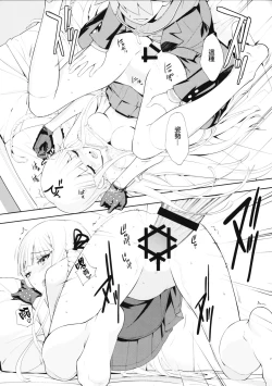 Page 23 of accident 2