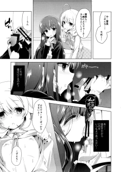 Page 10 of Yukimi to Kozue to Issho ni Onemu