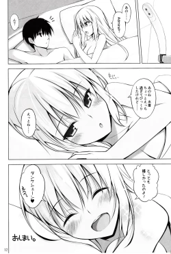 Page 11 of Bisko mo Mizugi ni Kigaetai.