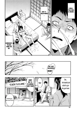 Page 37 of Aniyome to GiteiKouhen