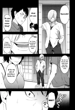 Page 6 of Aniyome to GiteiKouhen