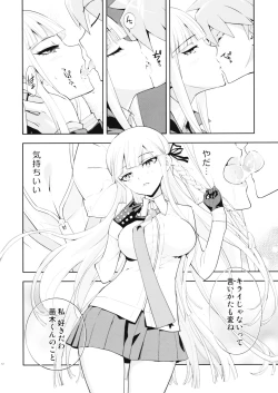 Page 13 of accident 2