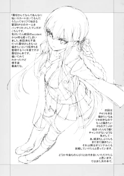 Page 24 of accident 2