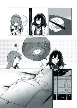 Page 5 of Suwako-chan to Sukebe Suru Hon