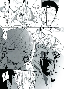 Page 7 of Suwako-chan to Sukebe Suru Hon