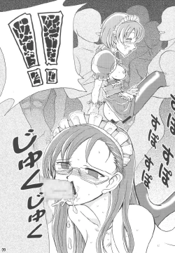 Page 11 of Outnumber