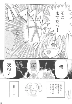 Page 15 of Outnumber