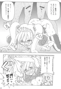 Page 19 of Outnumber