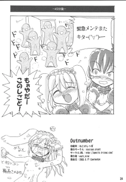 Page 26 of Outnumber