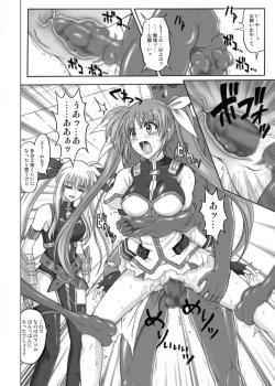 Page 101 of 850 & 860 & 865