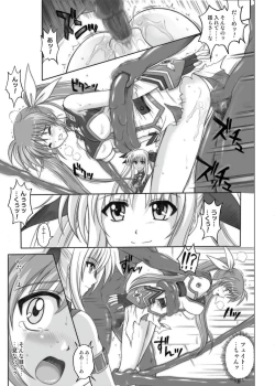 Page 102 of 850 & 860 & 865