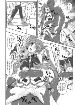 Page 103 of 850 & 860 & 865