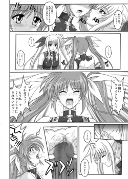 Page 107 of 850 & 860 & 865