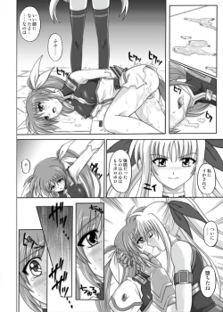 Page 111 of 850 & 860 & 865