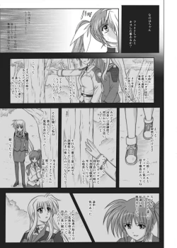 Page 112 of 850 & 860 & 865